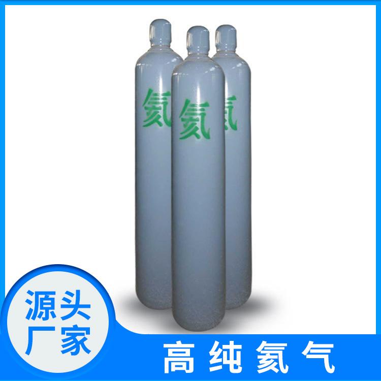 高純氫
