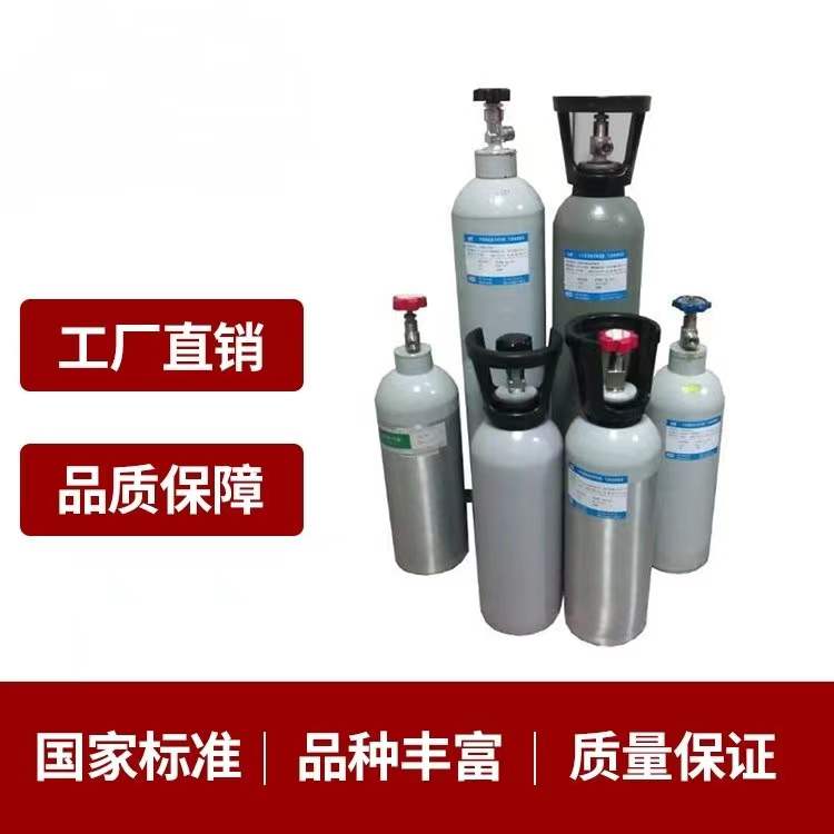 標準氣體